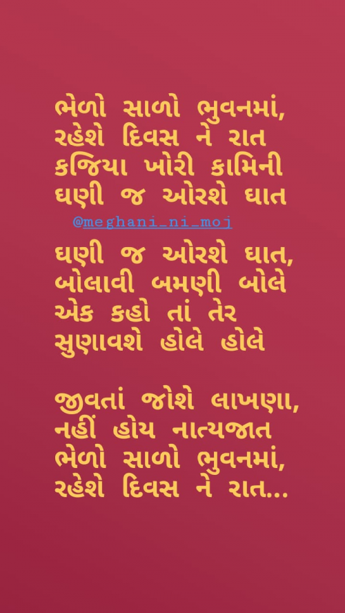 Post by સંજય મેઘાણી on 22-May-2019 10:52am