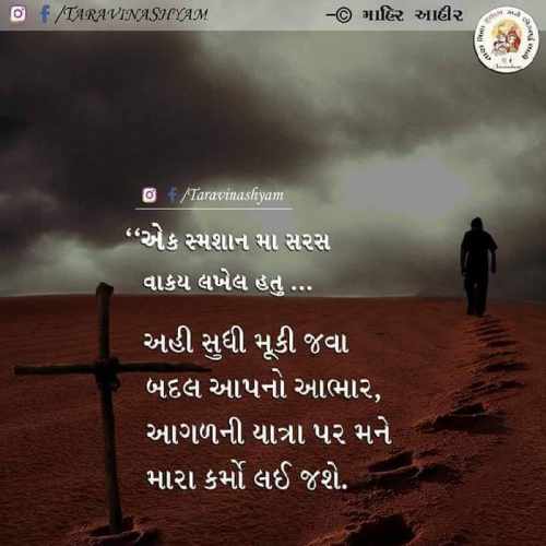 Post by Nikesh Panchal on 22-May-2019 11:19am