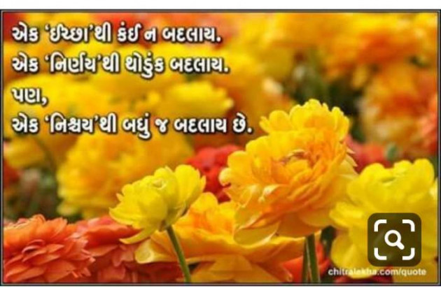 English Quotes by Jasmin Mistry Jasmin Mistry : 111176755