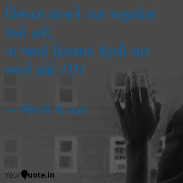 English Thought by VIDHI_MISTRY : 111176757