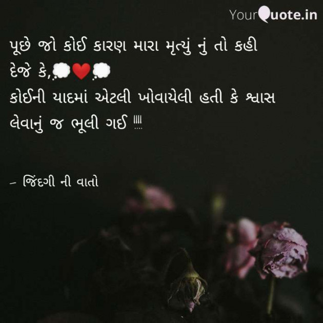 English Blog by VIDHI_MISTRY : 111176808