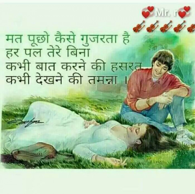 Hindi Shayri by R R Singh : 111176817