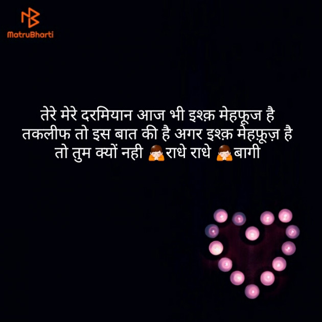 Hindi Whatsapp-Status by Pandit Bagi : 111176863