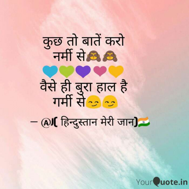 Hindi Motivational by गुमनाम सिकंदर : 111176864