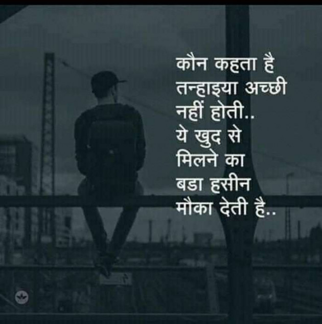 Gujarati Whatsapp-Status by Sanjay Joshi : 111176887