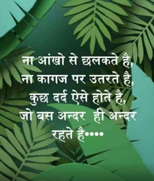 Gujarati Quotes by Sanjay Joshi : 111176892