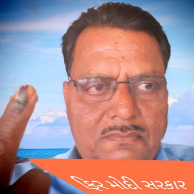 Gujarati Thought by Harshad Patel Pij : 111176901