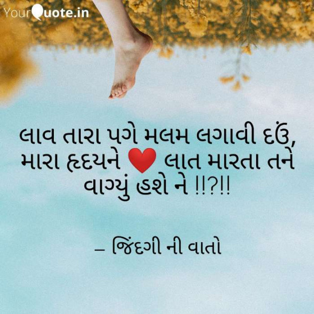 English Thought by VIDHI_MISTRY : 111176946