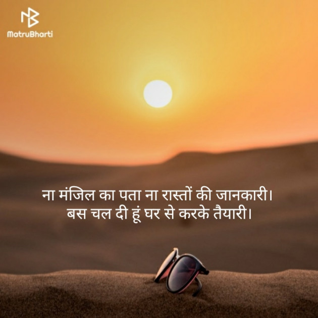 Hindi Shayri by Rj Krishna : 111176953