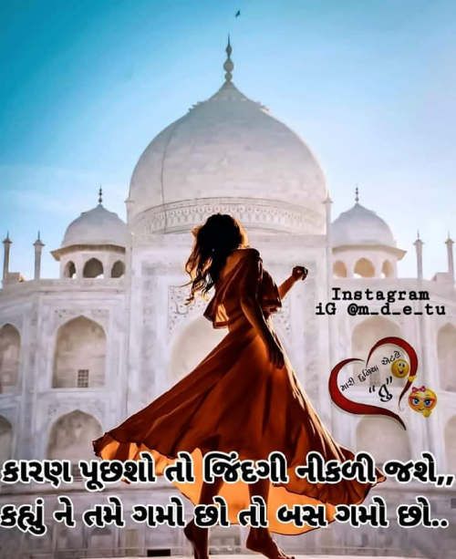 Post by Thakor Dinesh on 22-May-2019 04:46pm