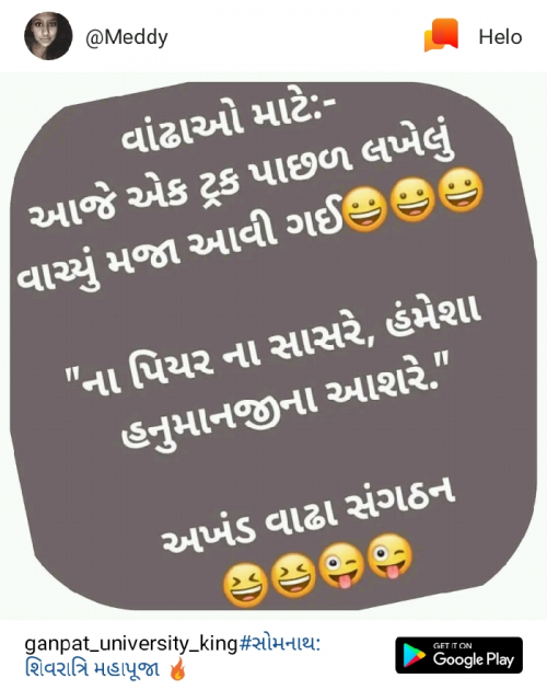 Post by Thakor Dinesh on 22-May-2019 04:48pm