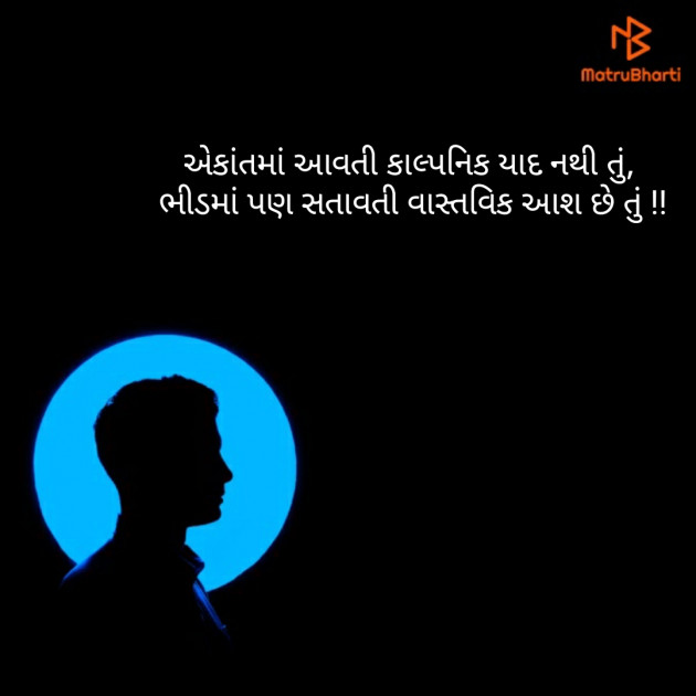 Gujarati Blog by Sandeep Patel : 111176965