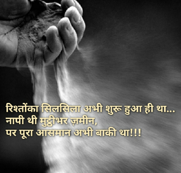 Gujarati Blog by Nidhi_Nanhi_Kalam_ : 111176975