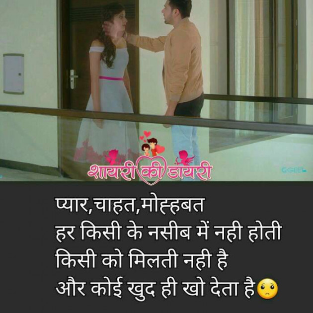 Hindi Shayri by Vicky Vk Vk : 111177023