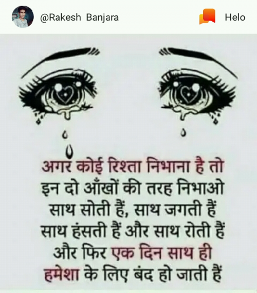 Post by Jitu Saini on 22-May-2019 07:22pm