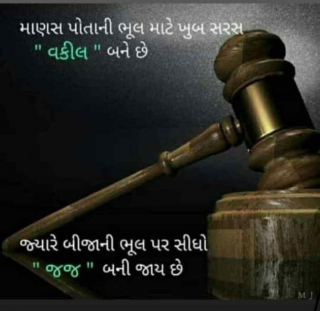 Gujarati Questions by Nirata Ahir : 111177080