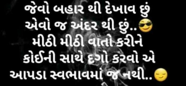 Gujarati Motivational by hu ek dum pagal chu : 111177171