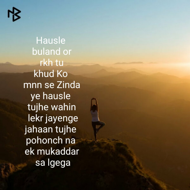 English Blog by Zindagi : 111177183