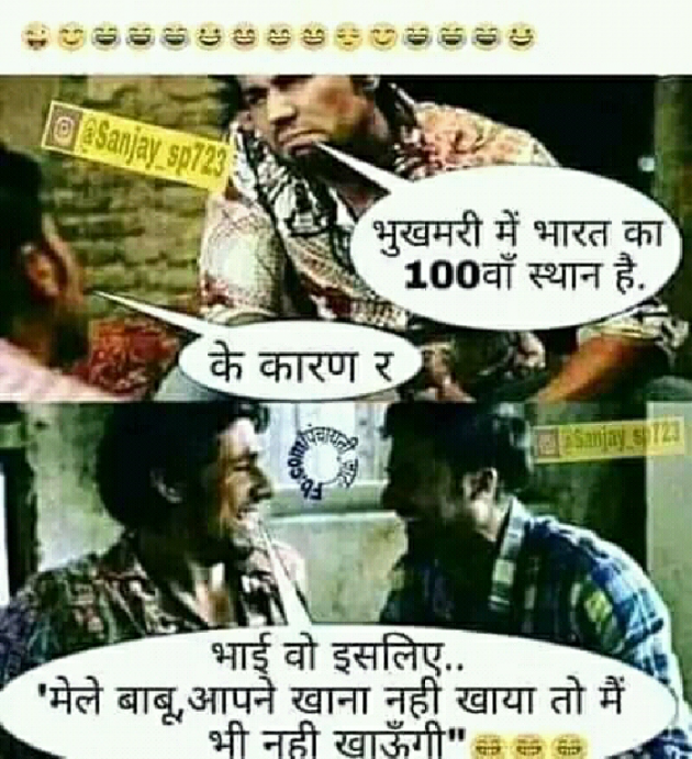 Hindi Jokes by RAVI CHOUDHARY : 111177200