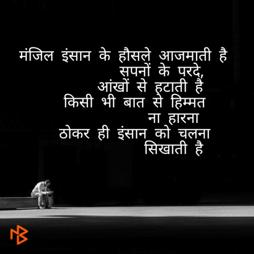 Post by Hardik Joshi on 22-May-2019 11:18pm