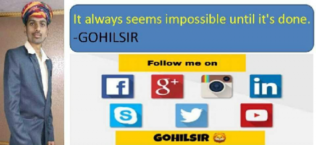 English Thought by GohilSir Jai Rajpootana : 111177249