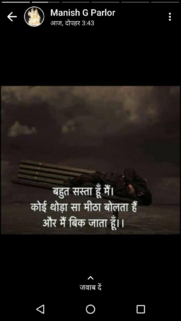 Hindi Quotes by Sefullahhabeb Qureshi : 111177258