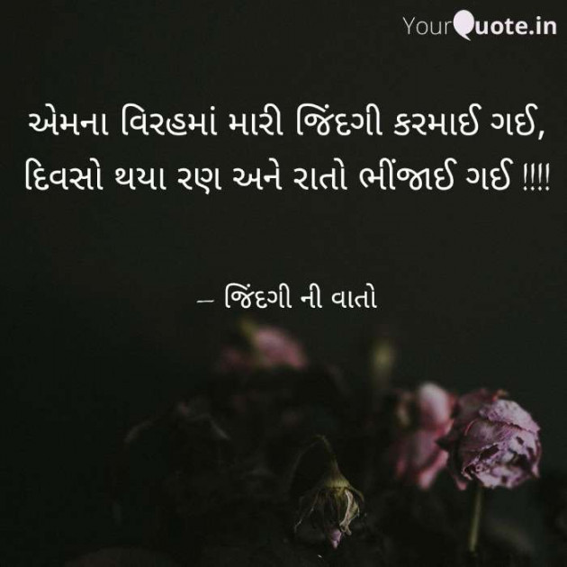 English Blog by VIDHI_MISTRY : 111177342