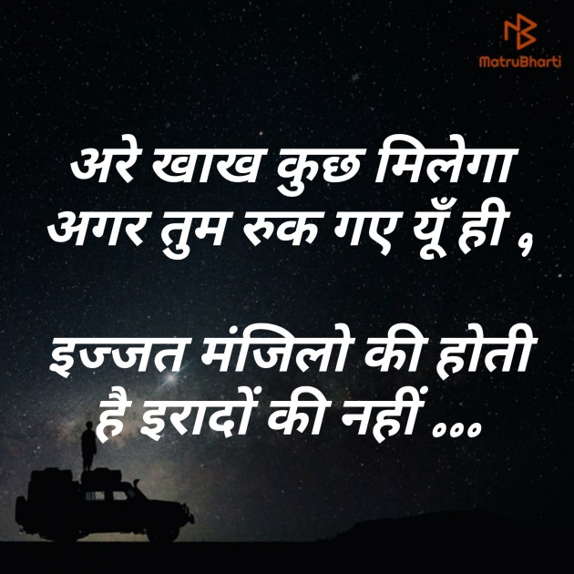 Gujarati Blog by jagrut Patel pij : 111177360