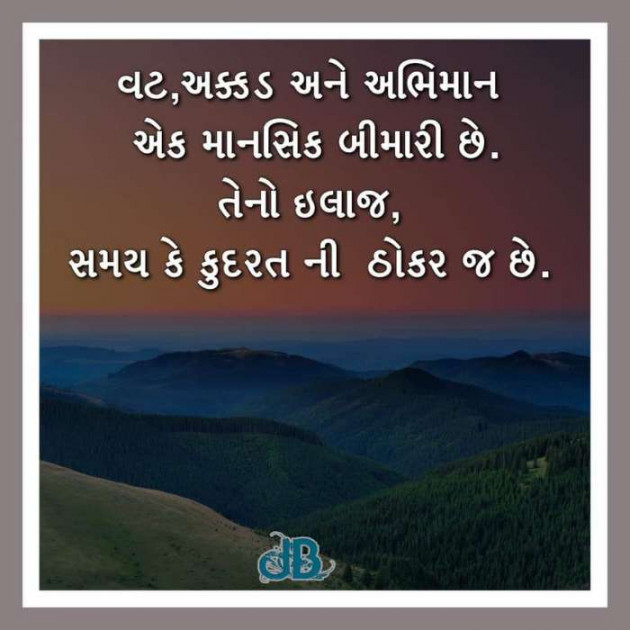 Gujarati Whatsapp-Status by sikandar : 111177385