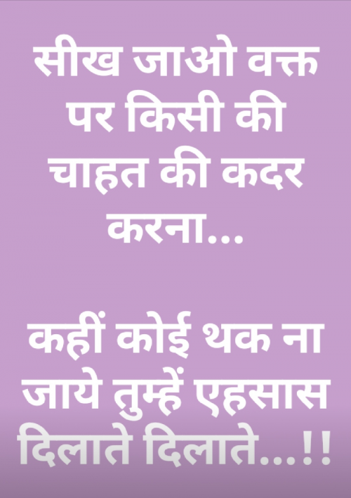 Post by Jitu Saini on 23-May-2019 08:25am