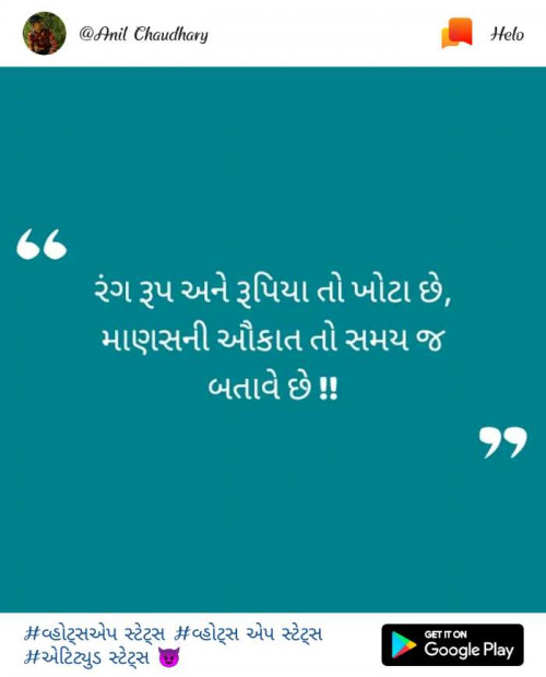 Post by Balas Dinesh on 23-May-2019 08:27am