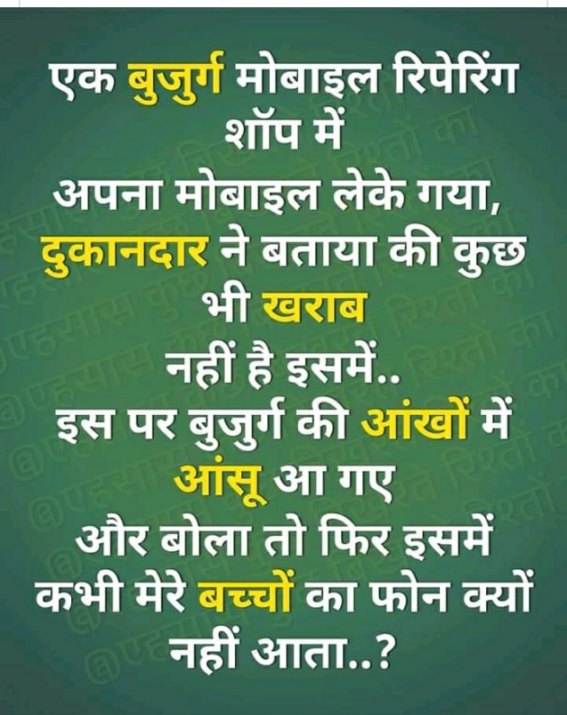 Hindi Quotes by Hariom Rajput : 111177444
