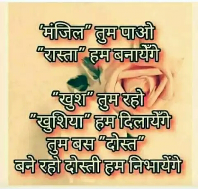 Hindi Quotes by Hariom Rajput : 111177445
