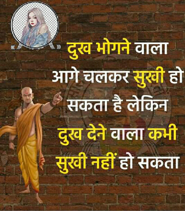Hindi Motivational by Hariom Rajput : 111177446
