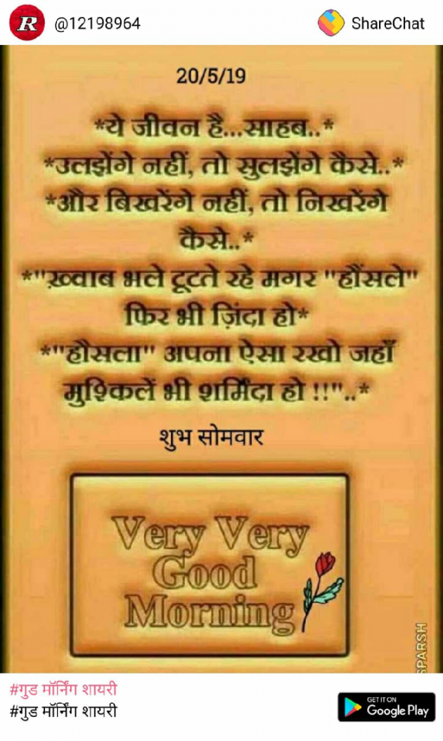 Hindi Quotes by Hariom Rajput : 111177454