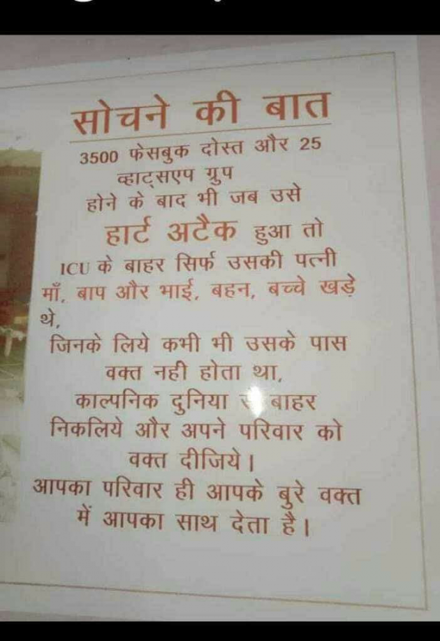 Hindi Motivational by Hariom Rajput : 111177463