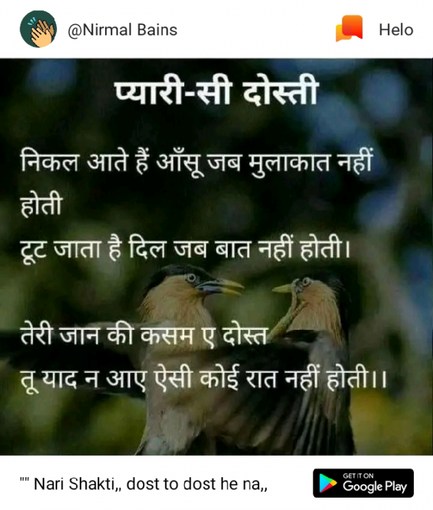 Hindi Quotes by Rahul Singh Thakur : 111177469