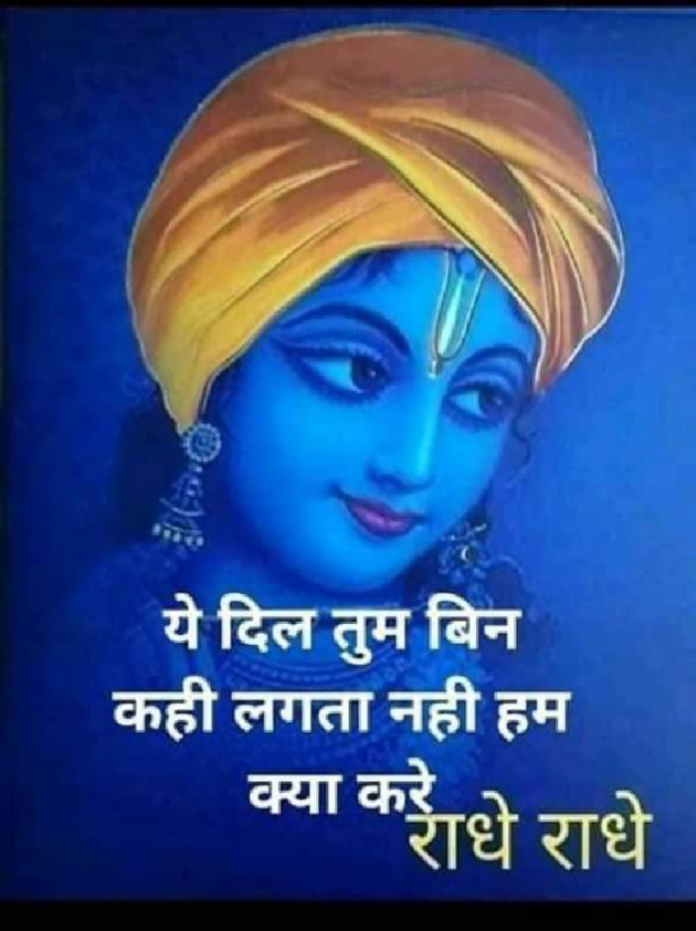 English Quotes by Sharwan Yadav : 111177500