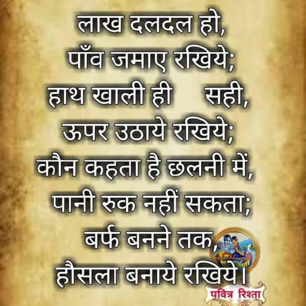 English Quotes by Sharwan Yadav : 111177501