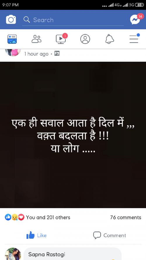 Post by Sanju on 23-May-2019 10:02am