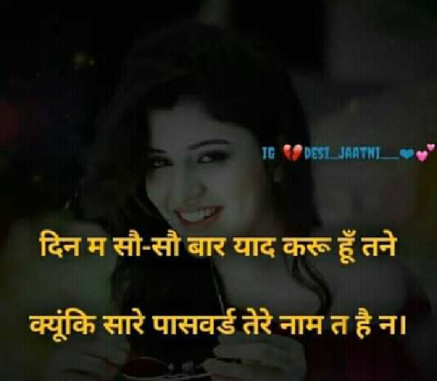 Hindi Whatsapp-Status by RAVI CHOUDHARY : 111177558