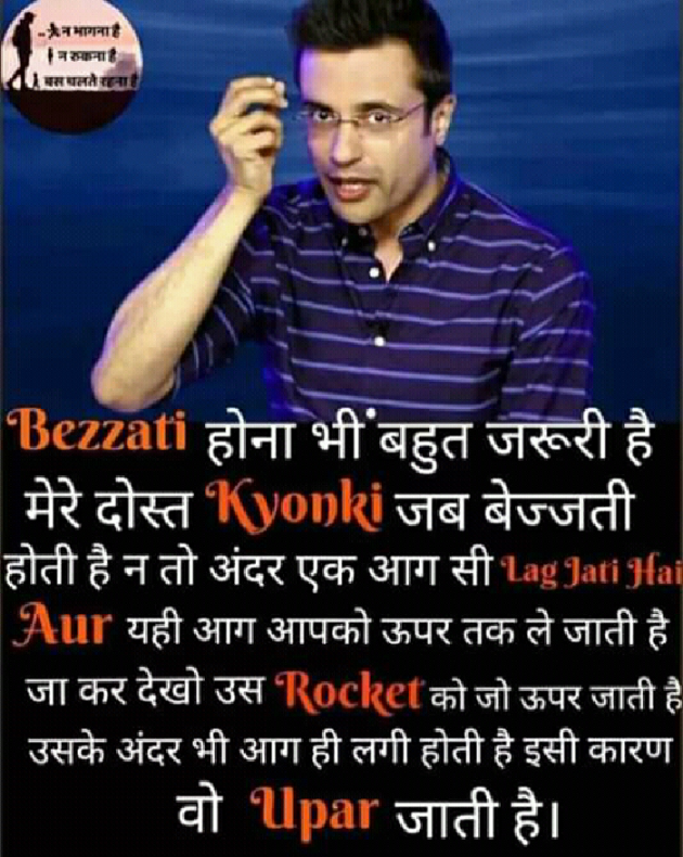 Hindi Quotes by RAVI CHOUDHARY : 111177572