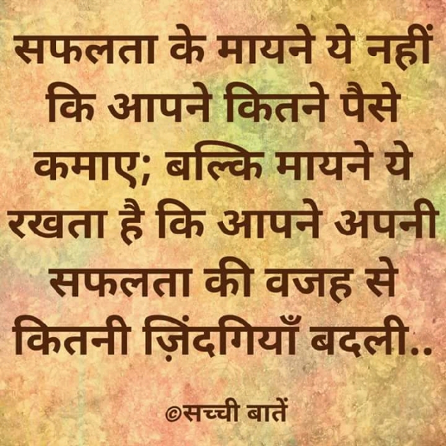 Hindi Quotes by Astrologer All problems solution : 111177610