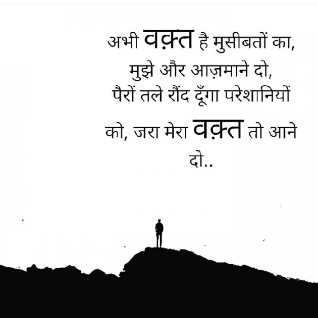 Hindi Quotes by Vivek Kumar Rawat : 111177629