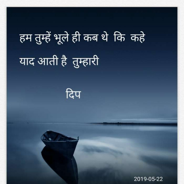 Gujarati Blog by Dipali Thacker : 111177646