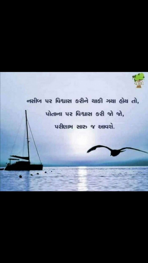 Gujarati Blog by NIRALI CHAVDA : 111177676