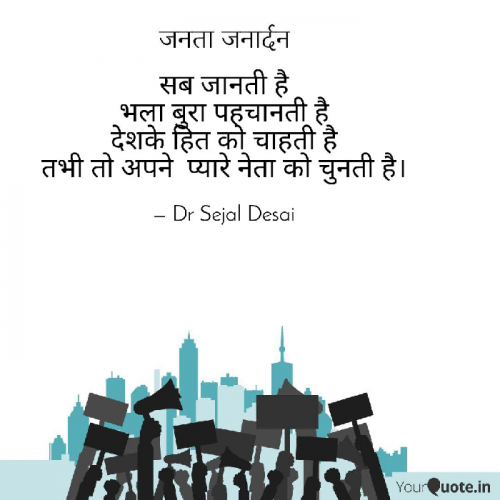 Post by Dr Sejal Desai on 23-May-2019 02:08pm