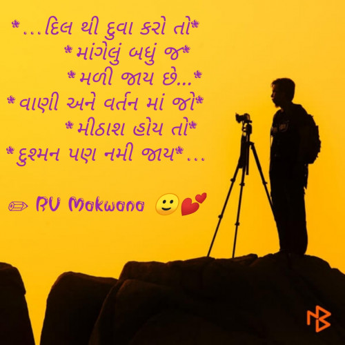 Post by Ravi Makwana on 23-May-2019 02:13pm