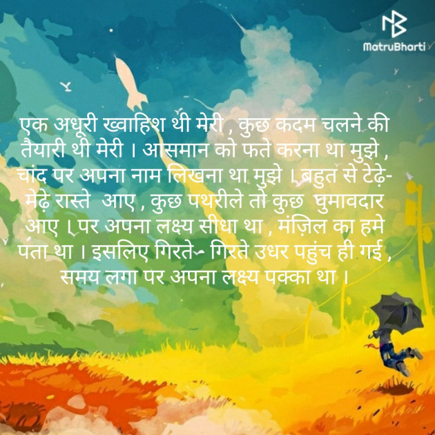 Hindi Shayri by short sweet : 111177781