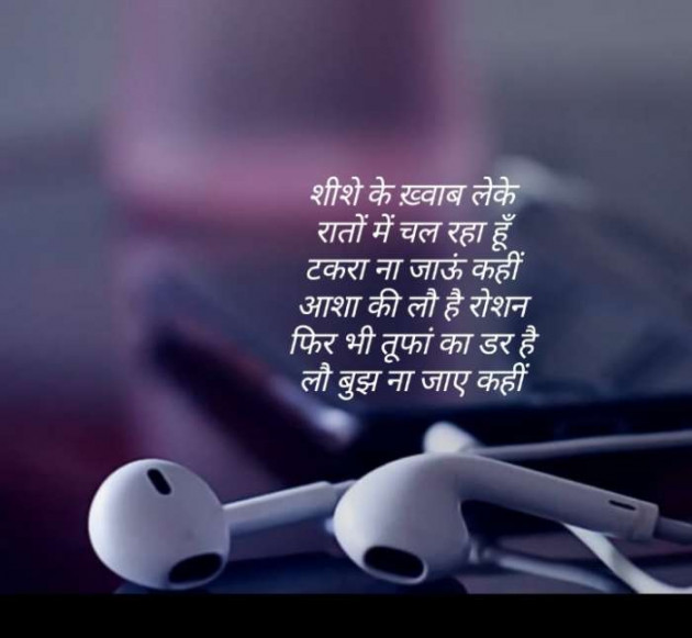 Gujarati Blog by Sanjay Joshi : 111177793